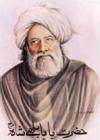 Bulleh Shah image