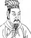 Cao Cao image